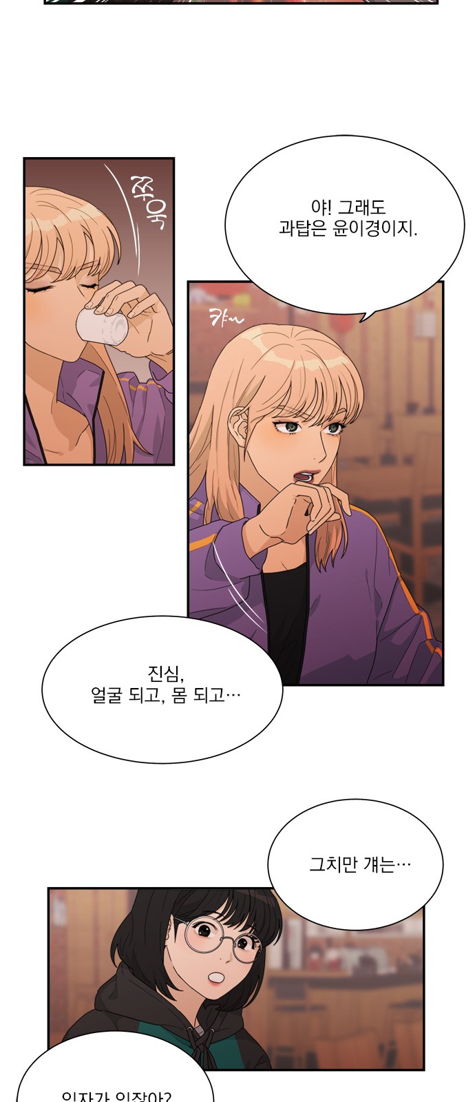 3 페이지