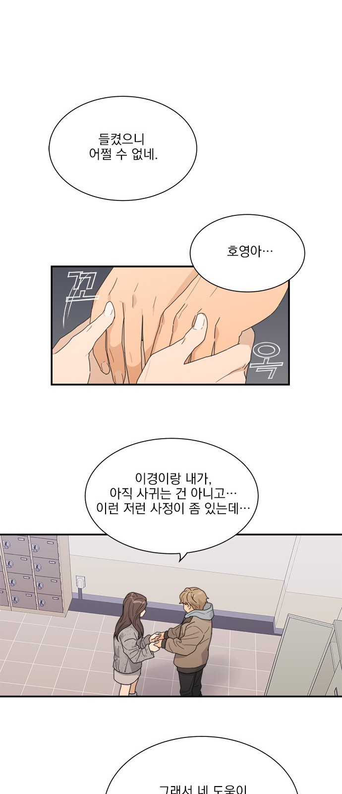 34 페이지