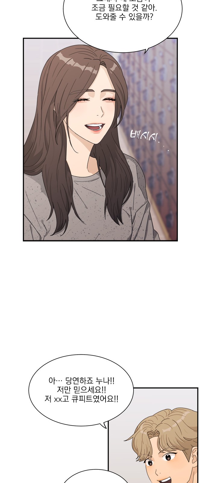 35 페이지