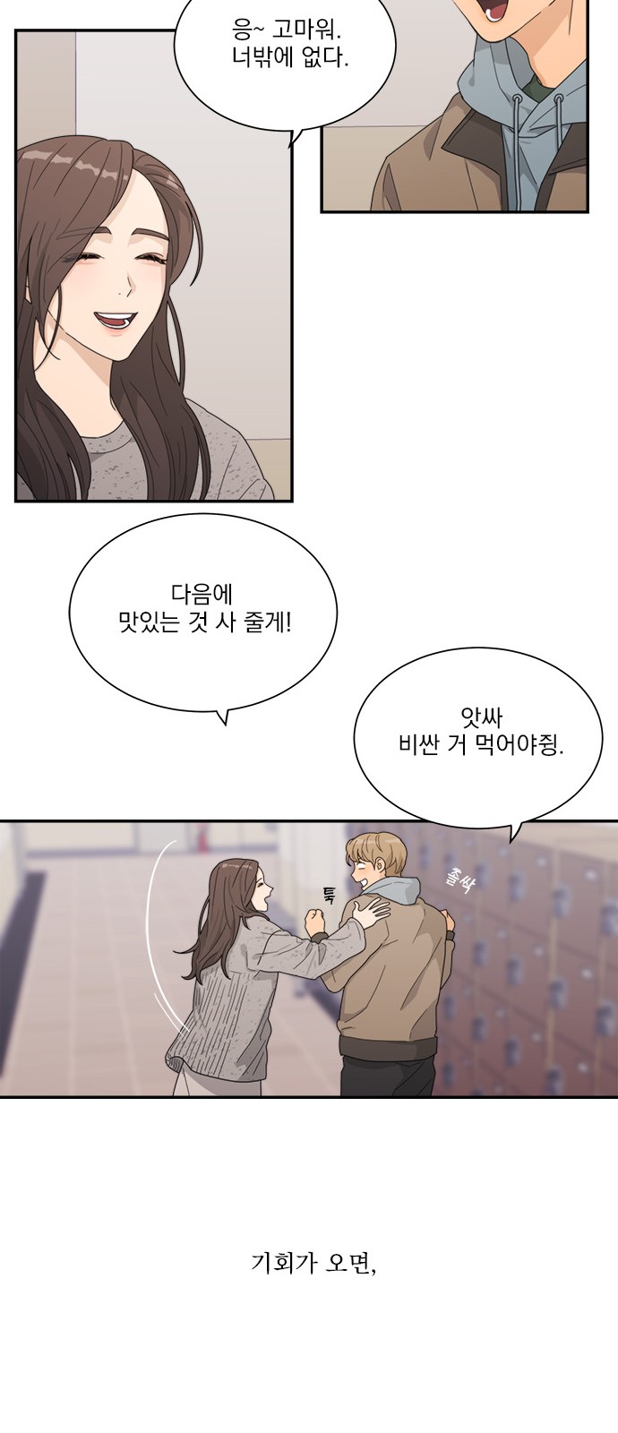 36 페이지