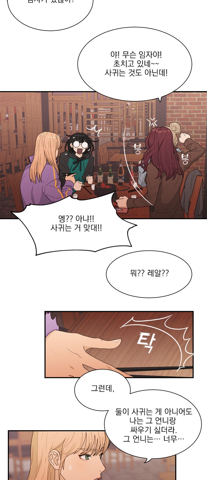 4 페이지