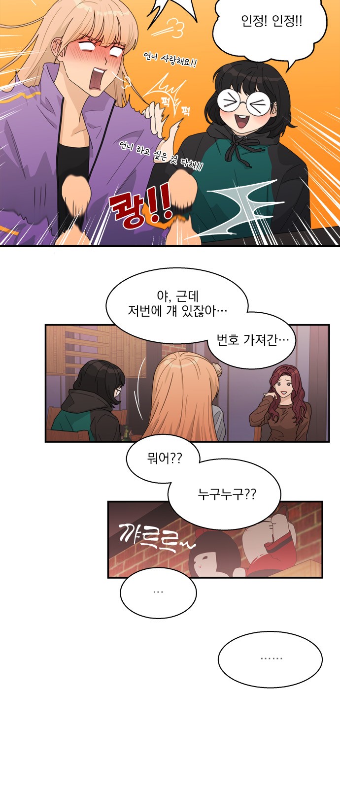 6 페이지