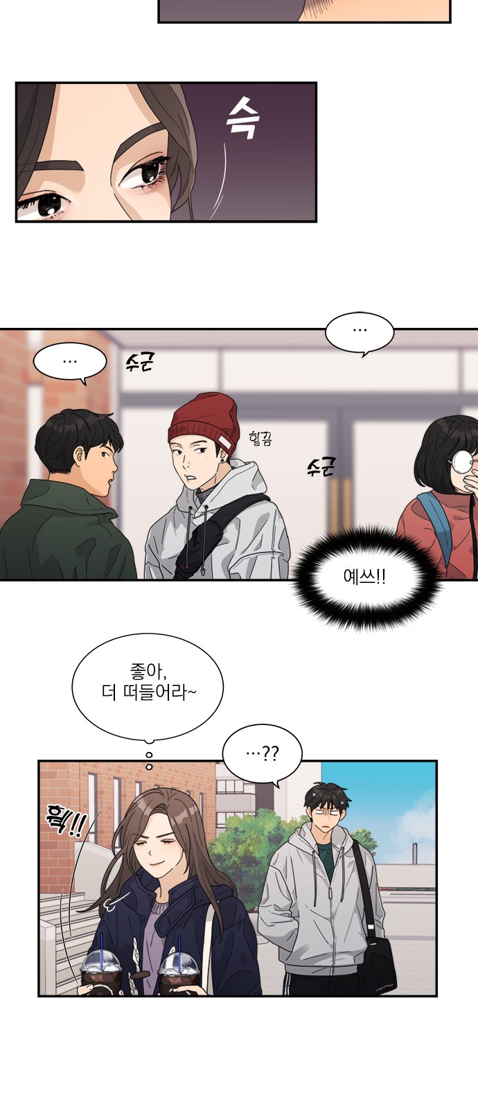 16 페이지
