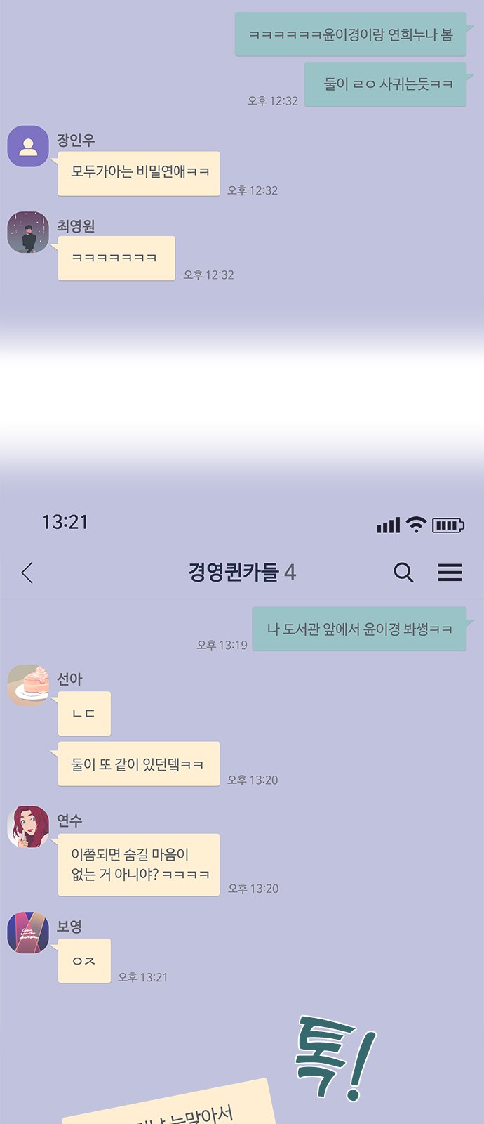 18 페이지