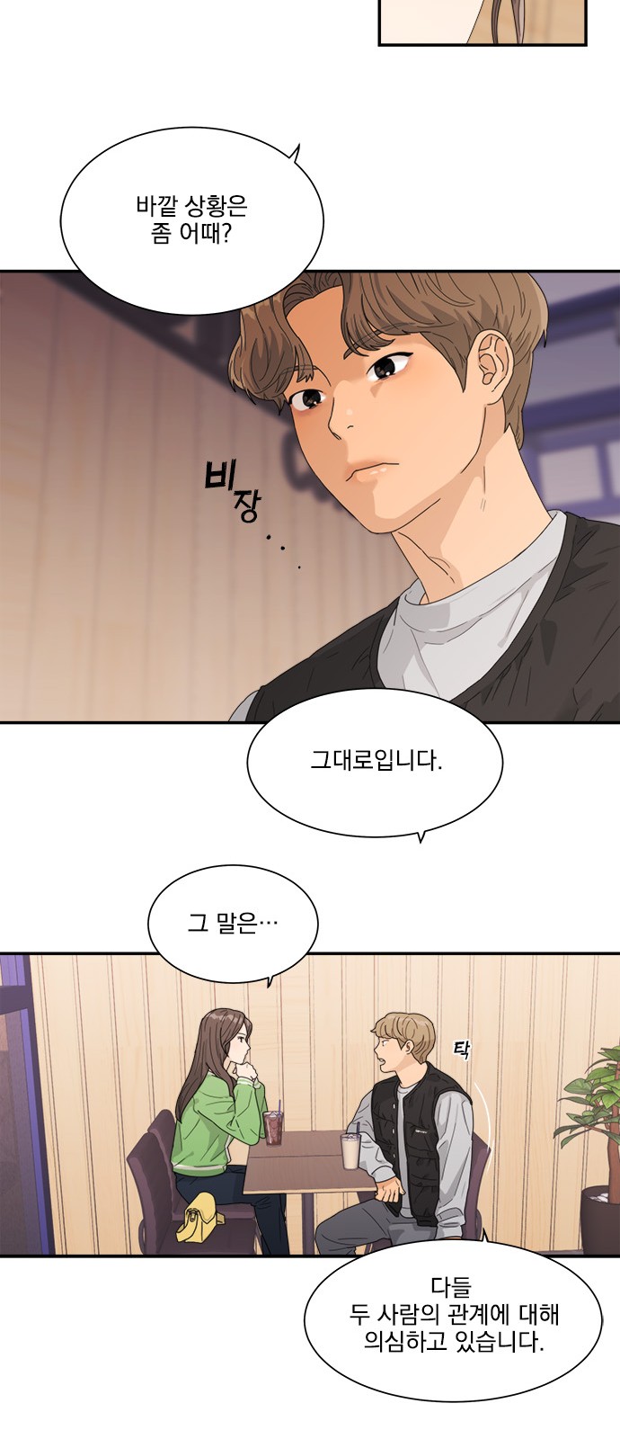 22 페이지