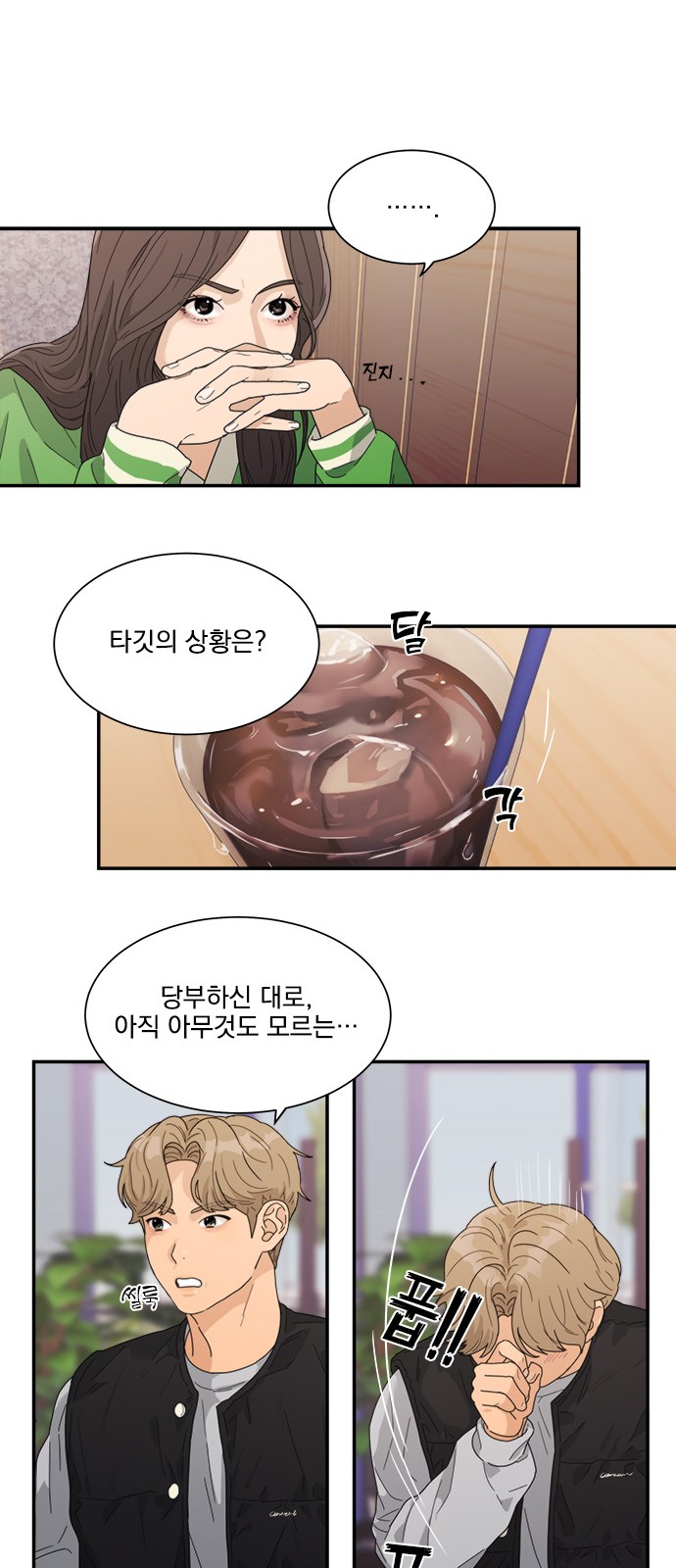 23 페이지