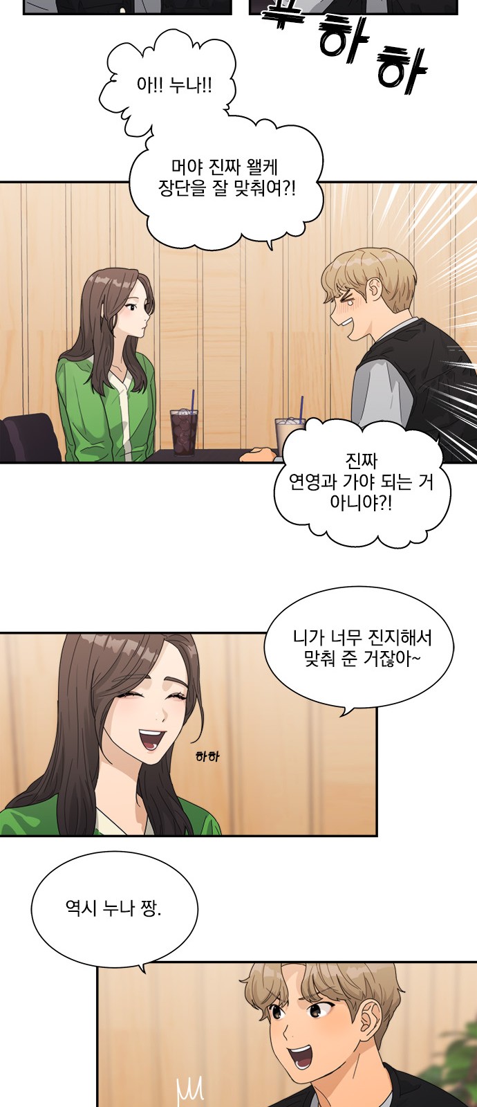 24 페이지