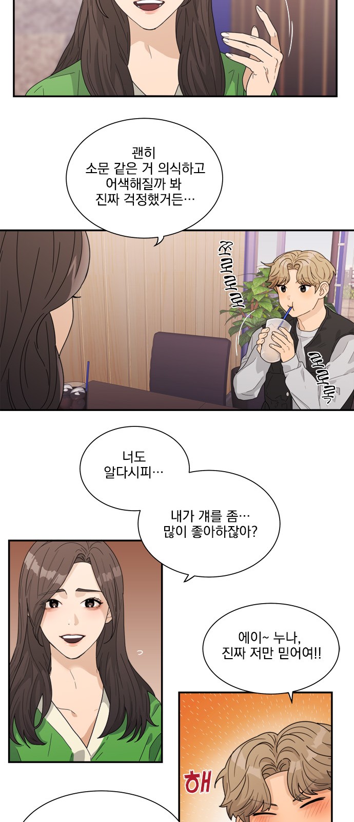 26 페이지