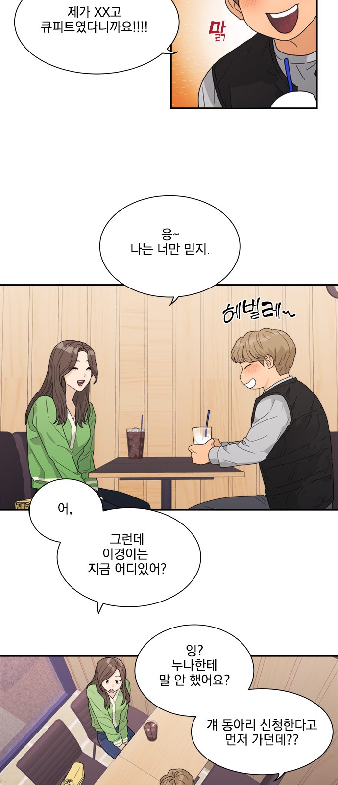 27 페이지