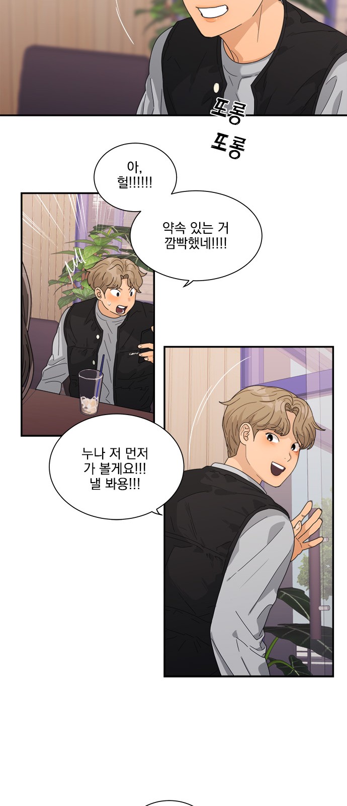 29 페이지