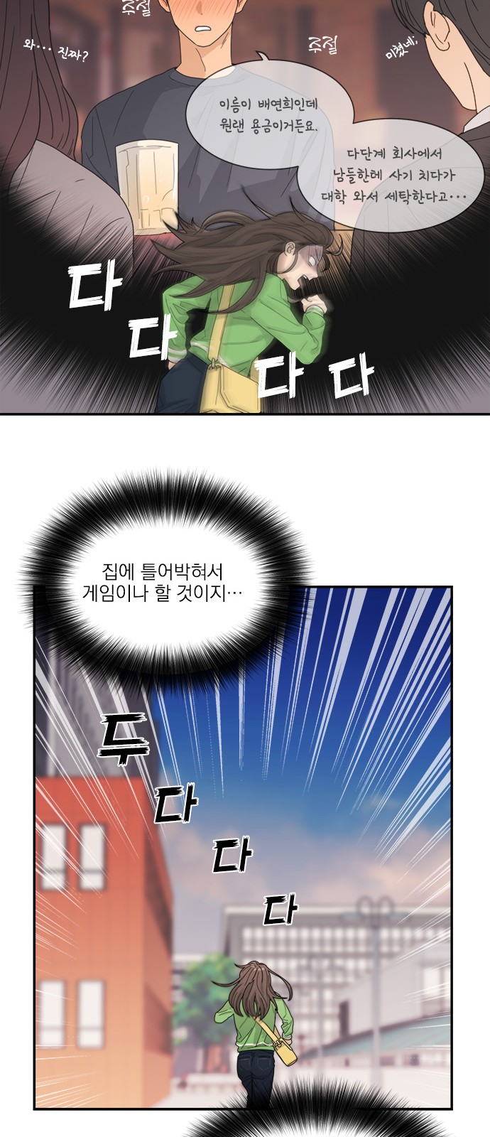 31 페이지