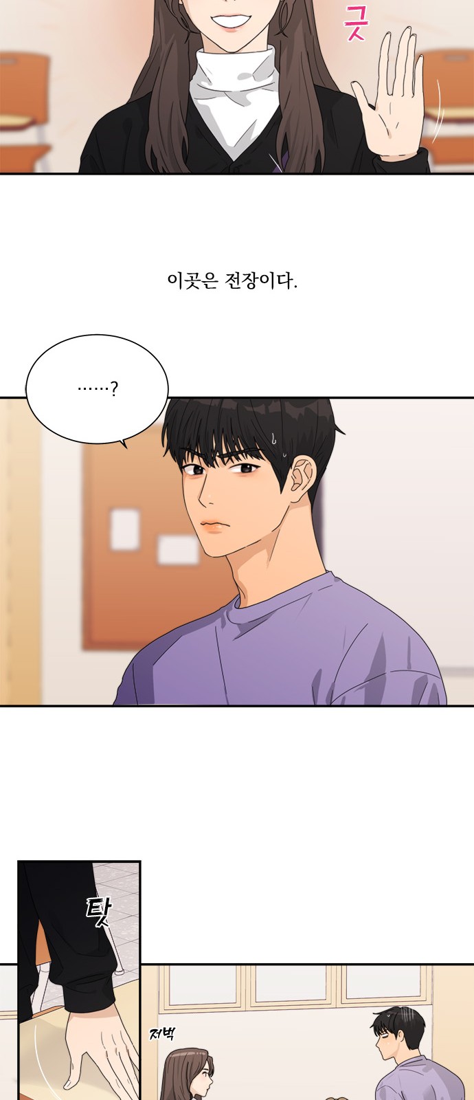 7 페이지
