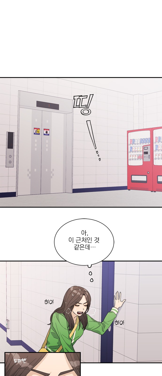 1 페이지