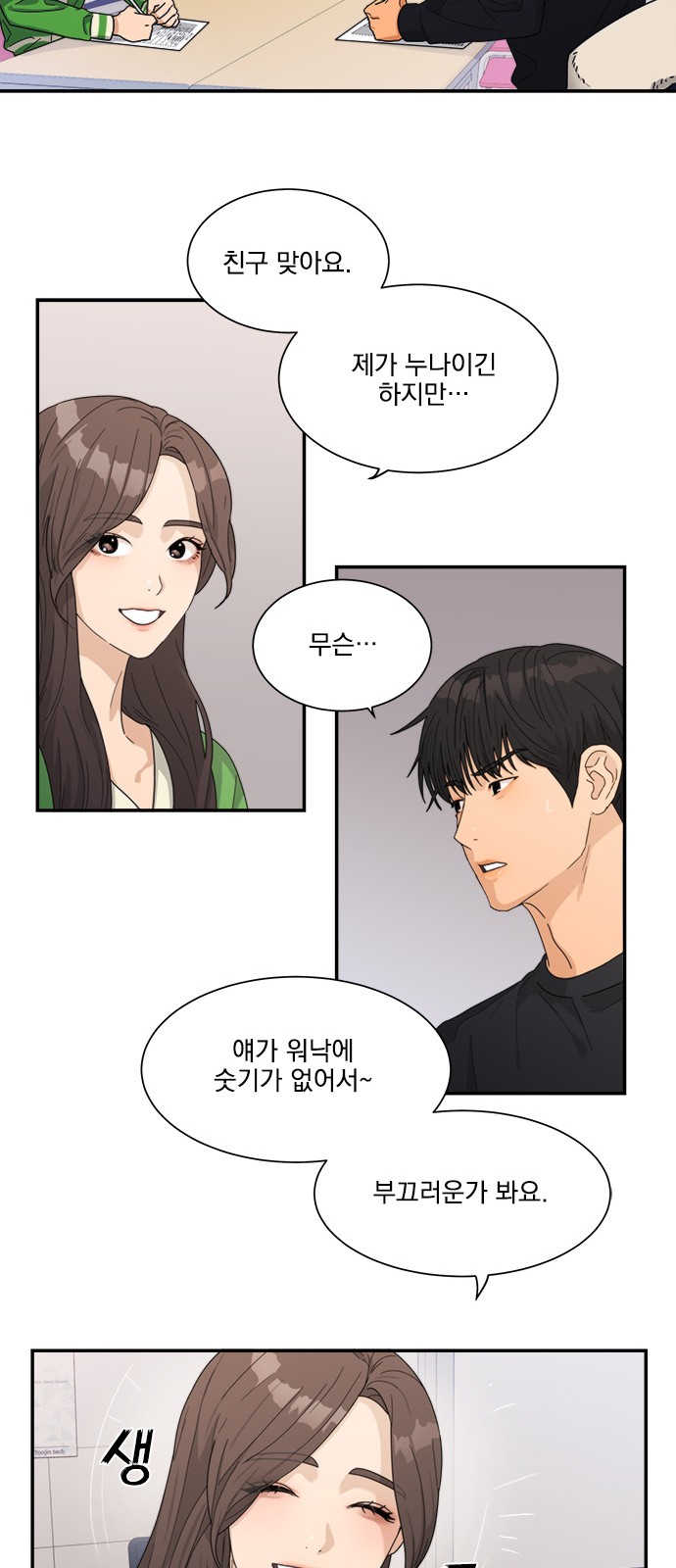 10 페이지