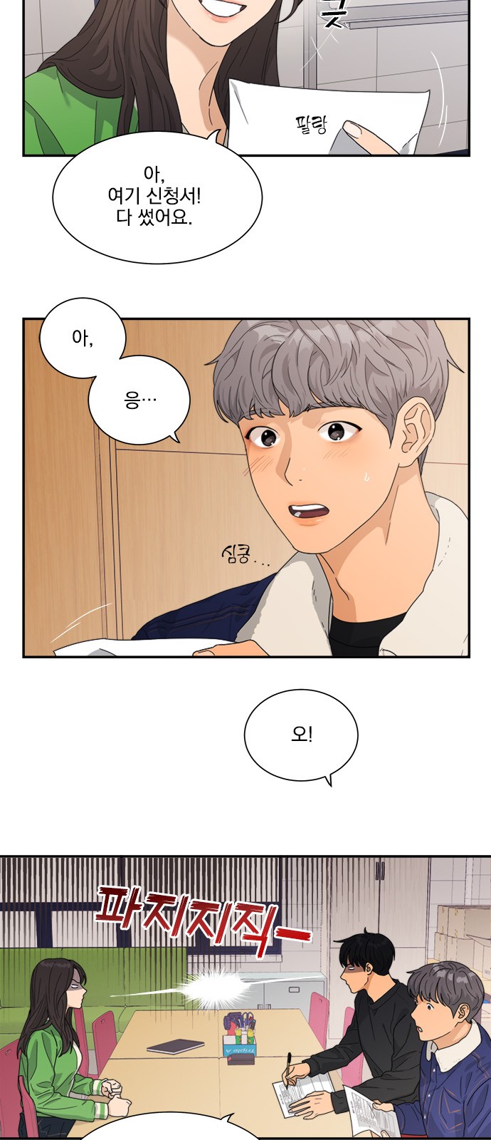11 페이지