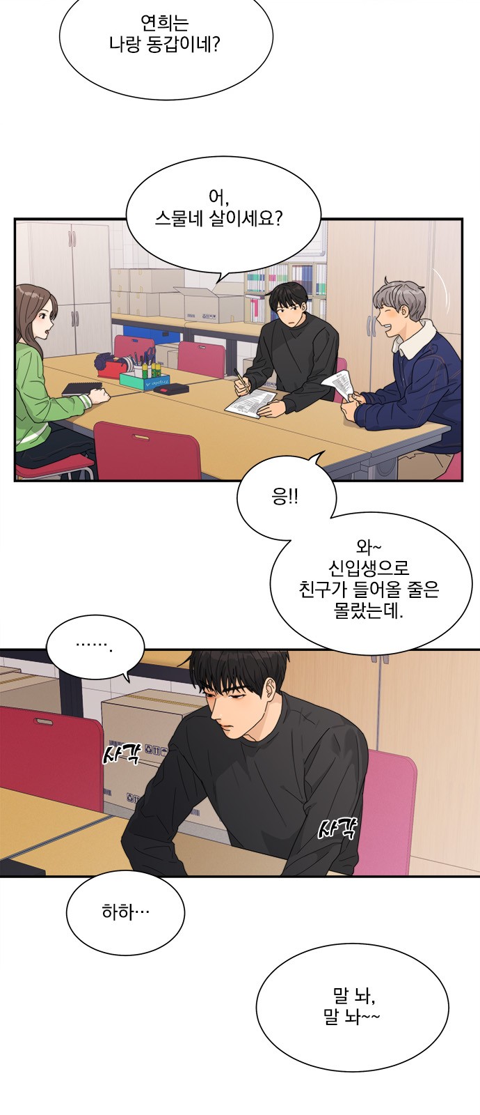 12 페이지