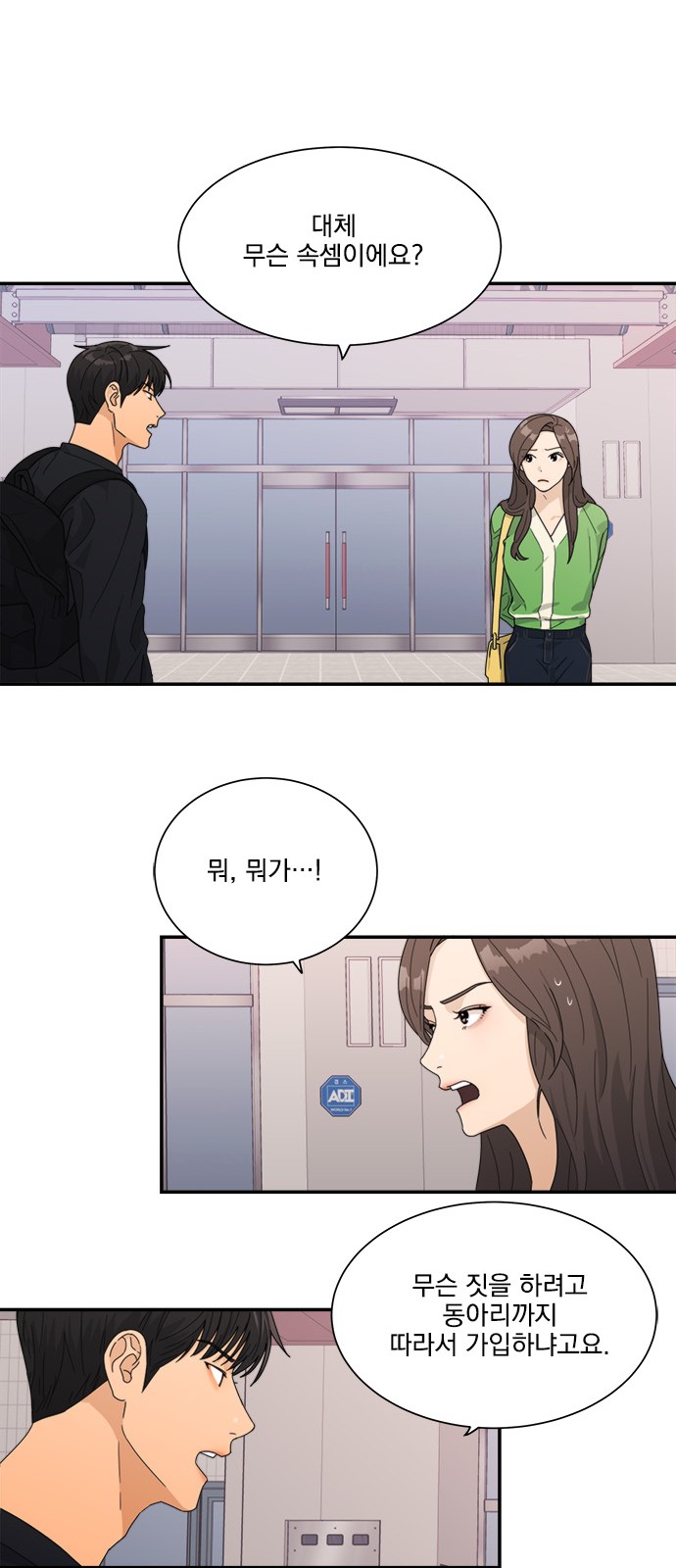 19 페이지