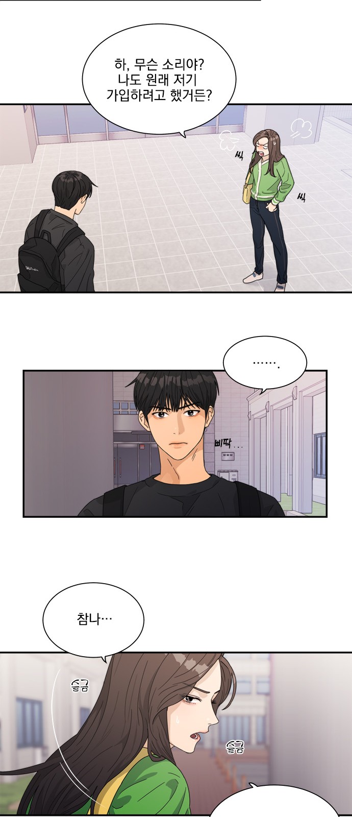 20 페이지