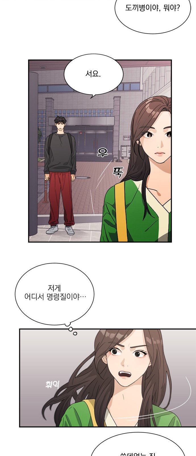 21 페이지