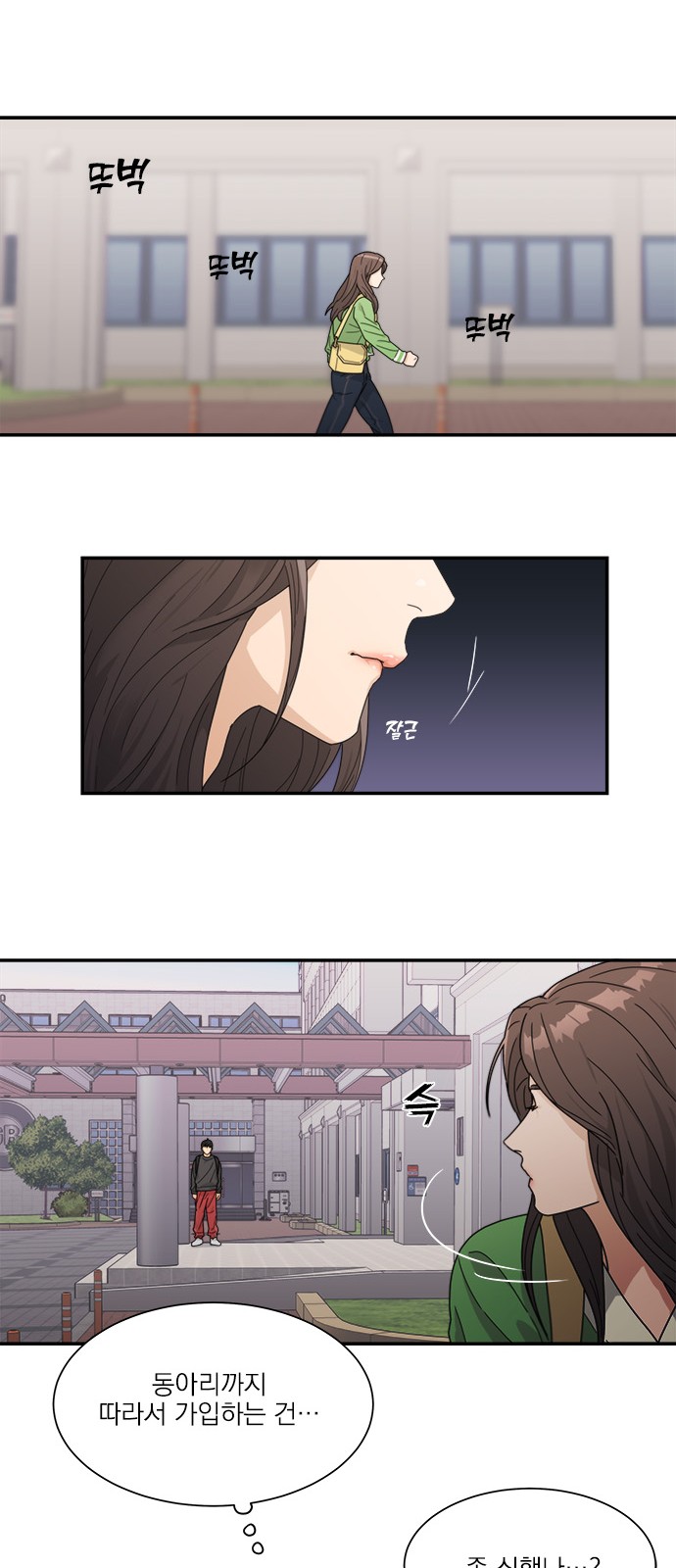 23 페이지