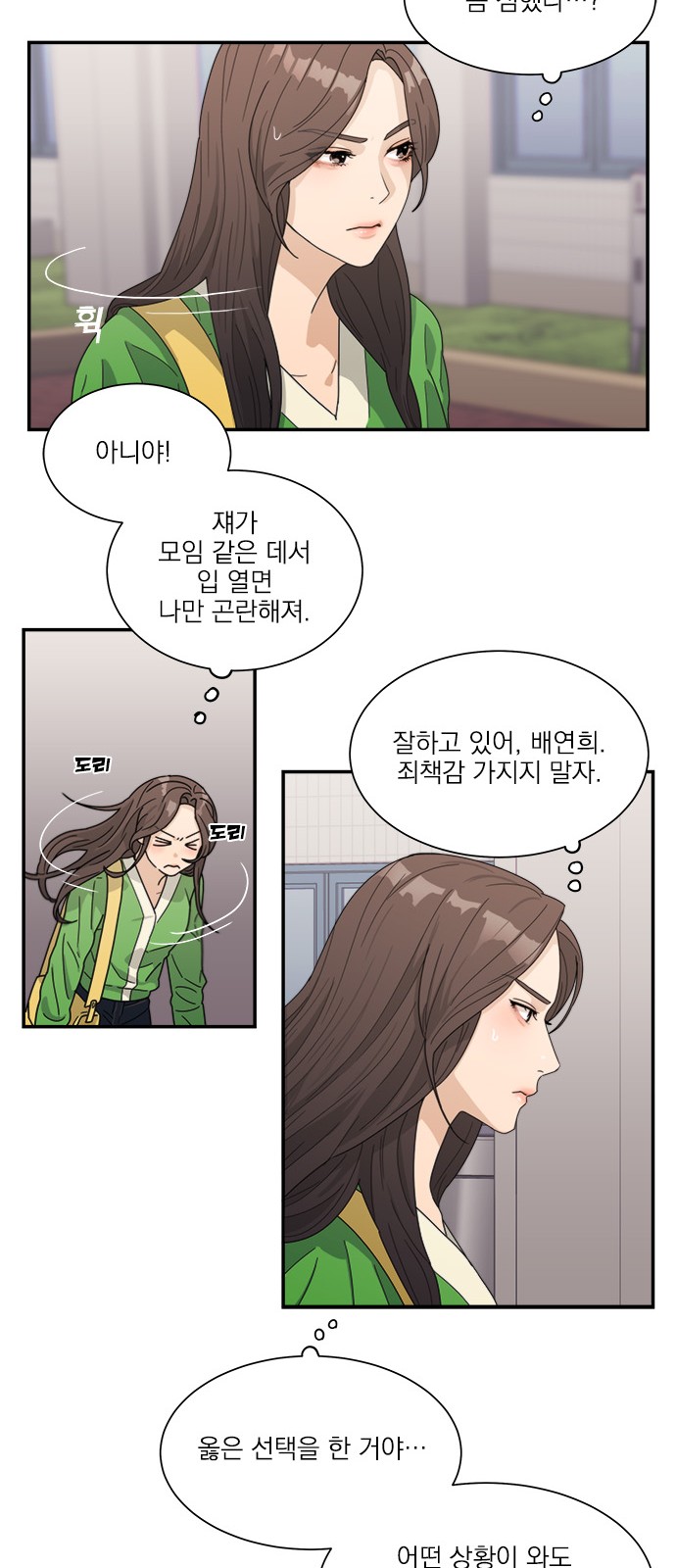 24 페이지