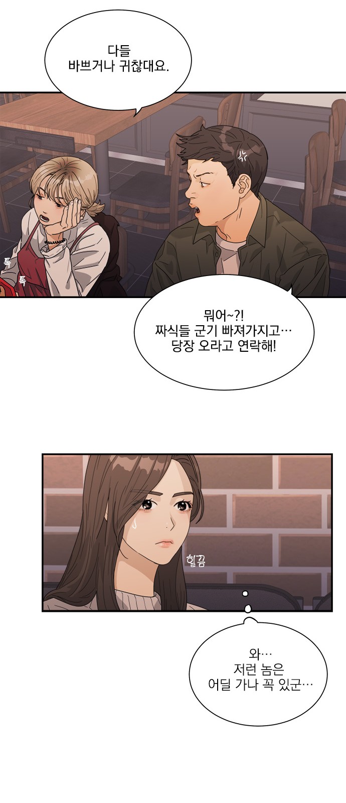 28 페이지