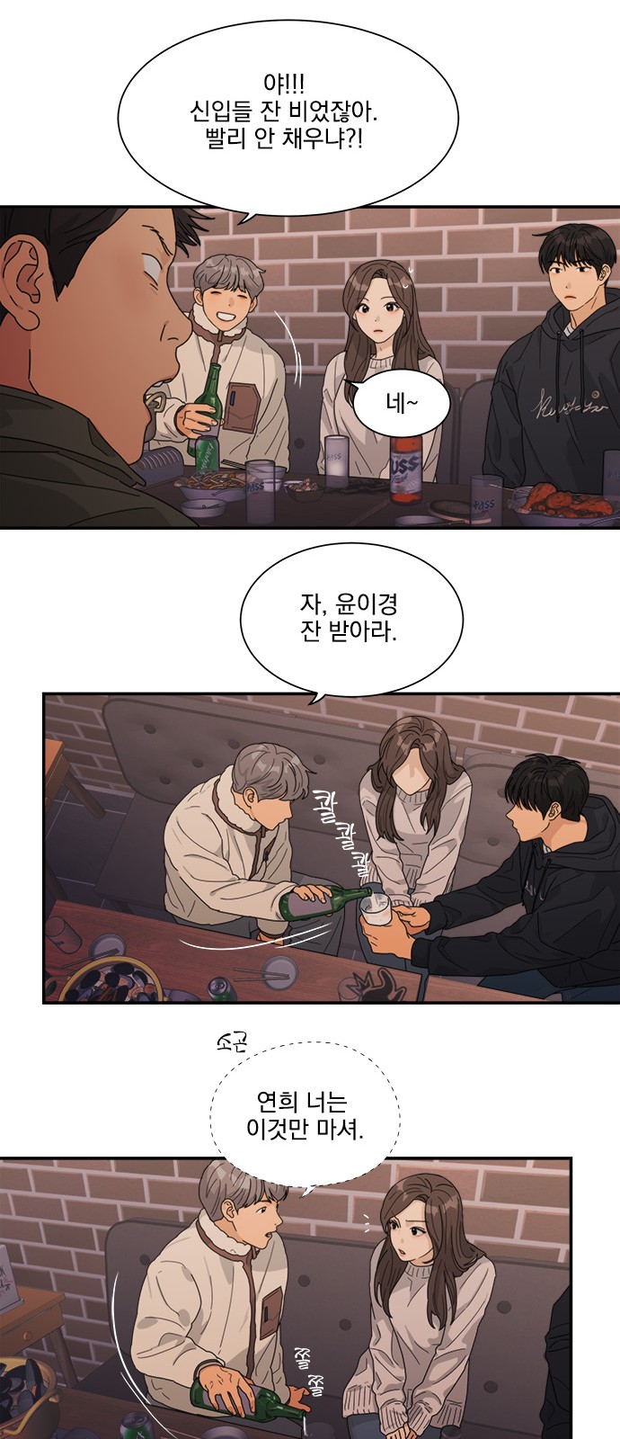 29 페이지