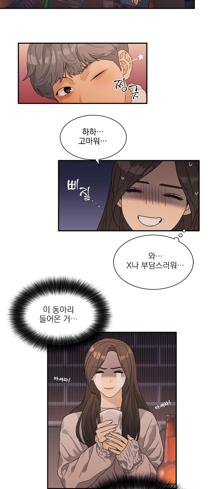 30 페이지