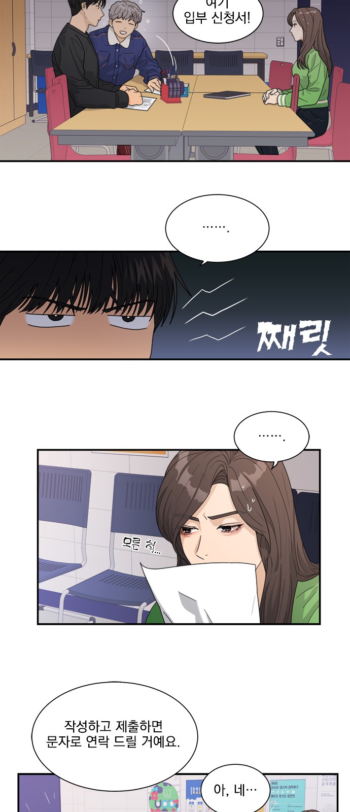 7 페이지