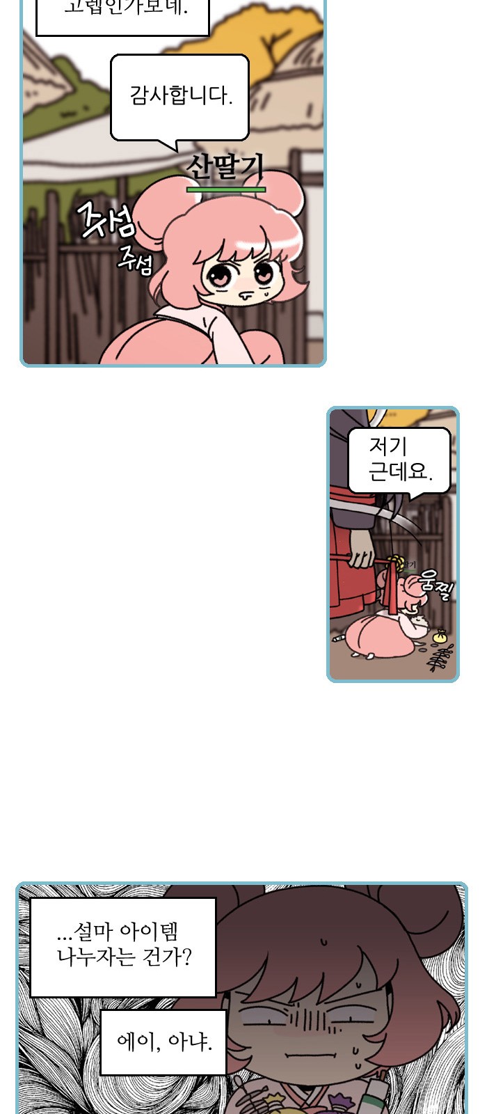 11 페이지