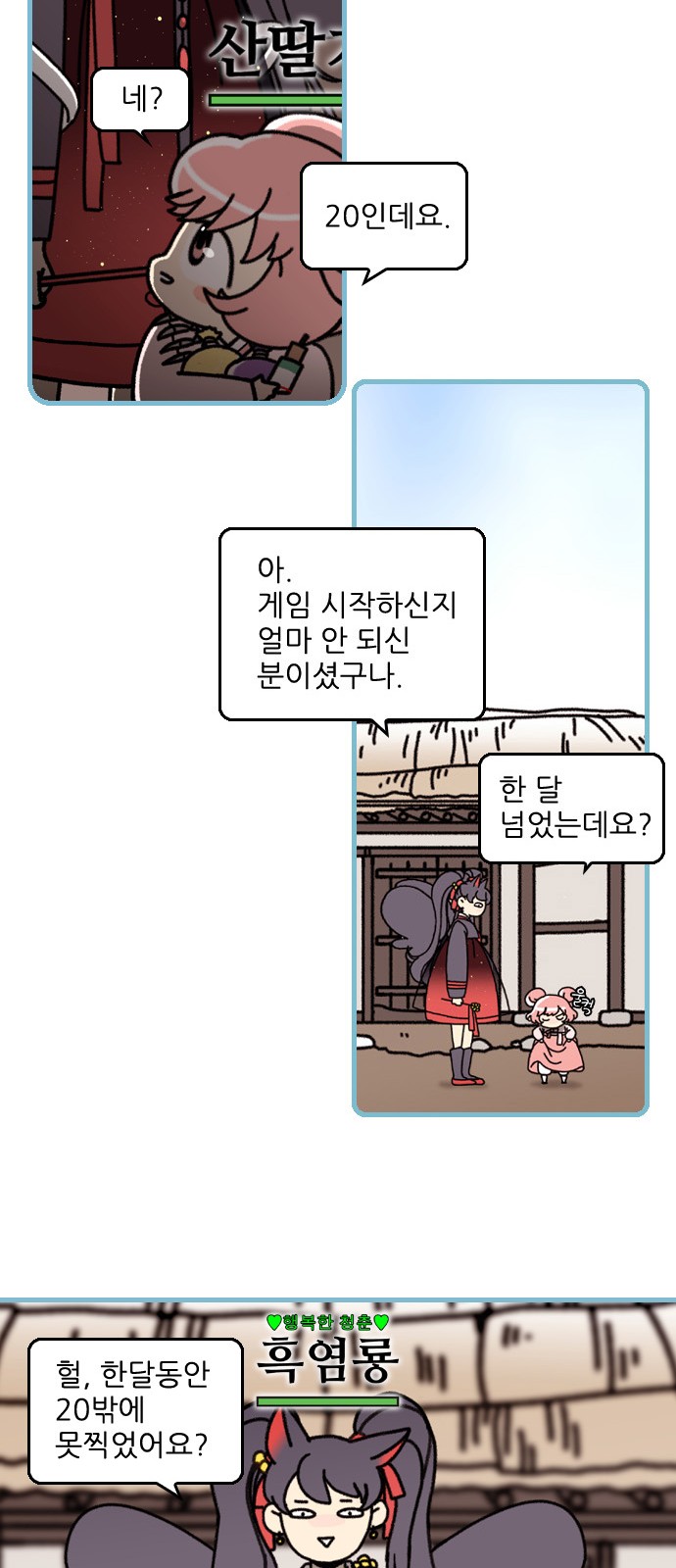 13 페이지