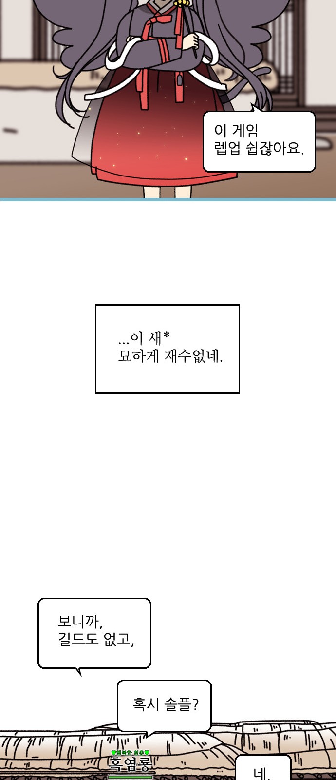 14 페이지
