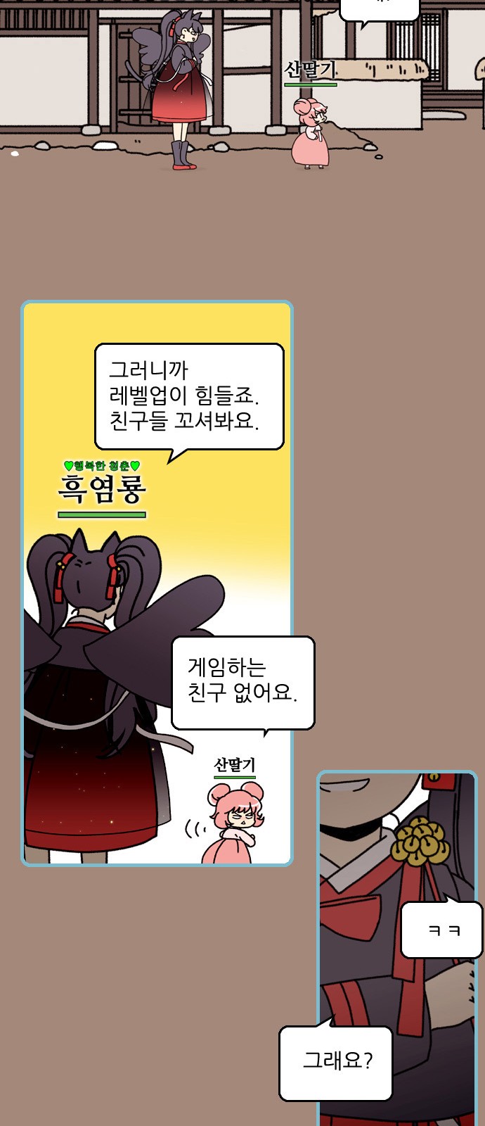 15 페이지