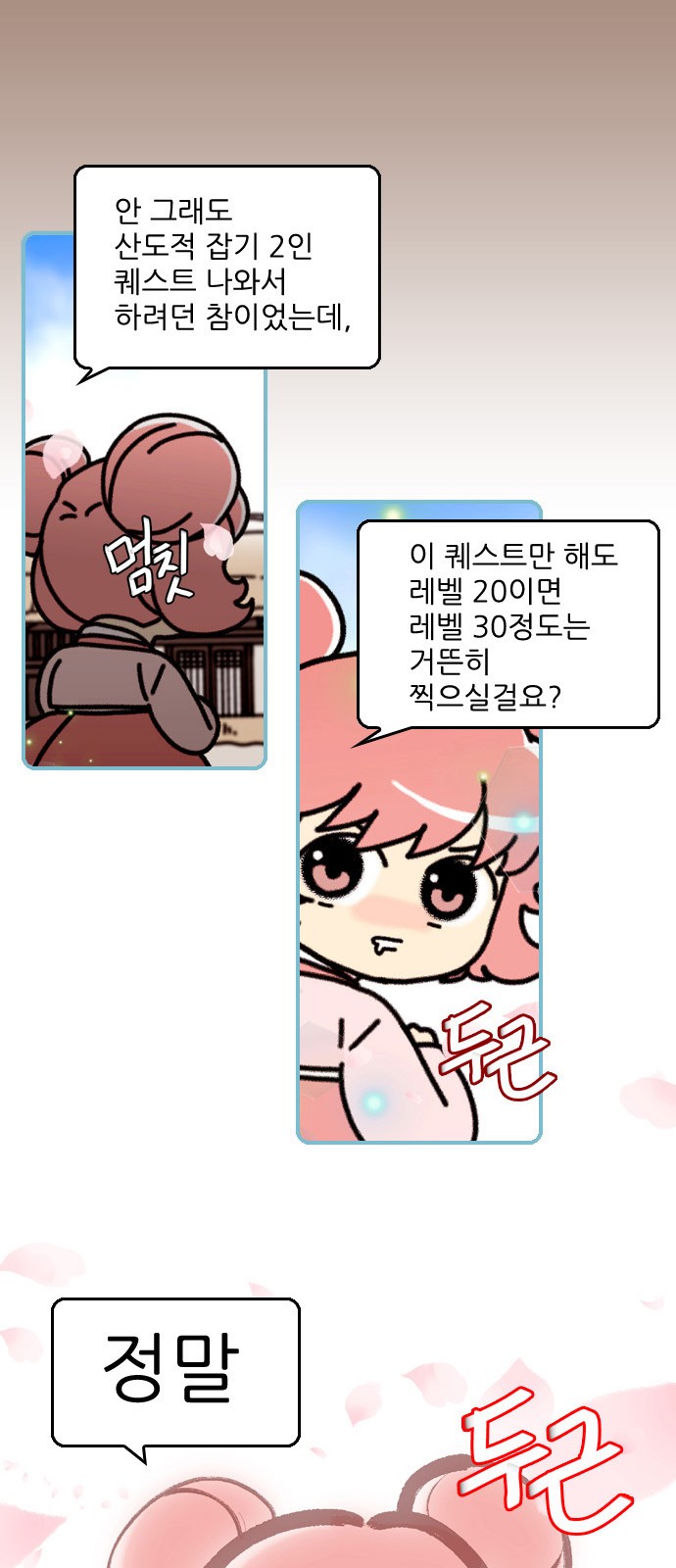 17 페이지