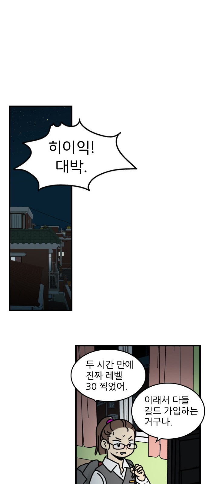 19 페이지