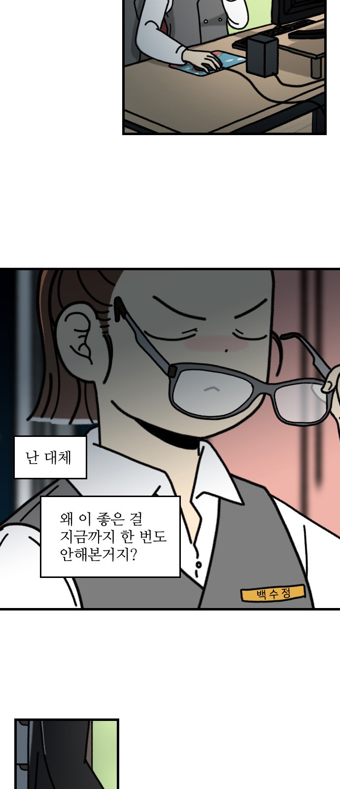 20 페이지