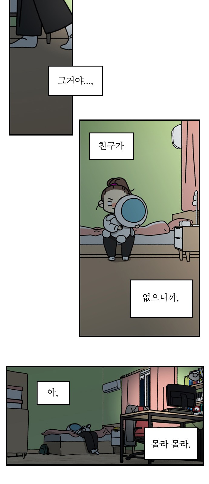 21 페이지
