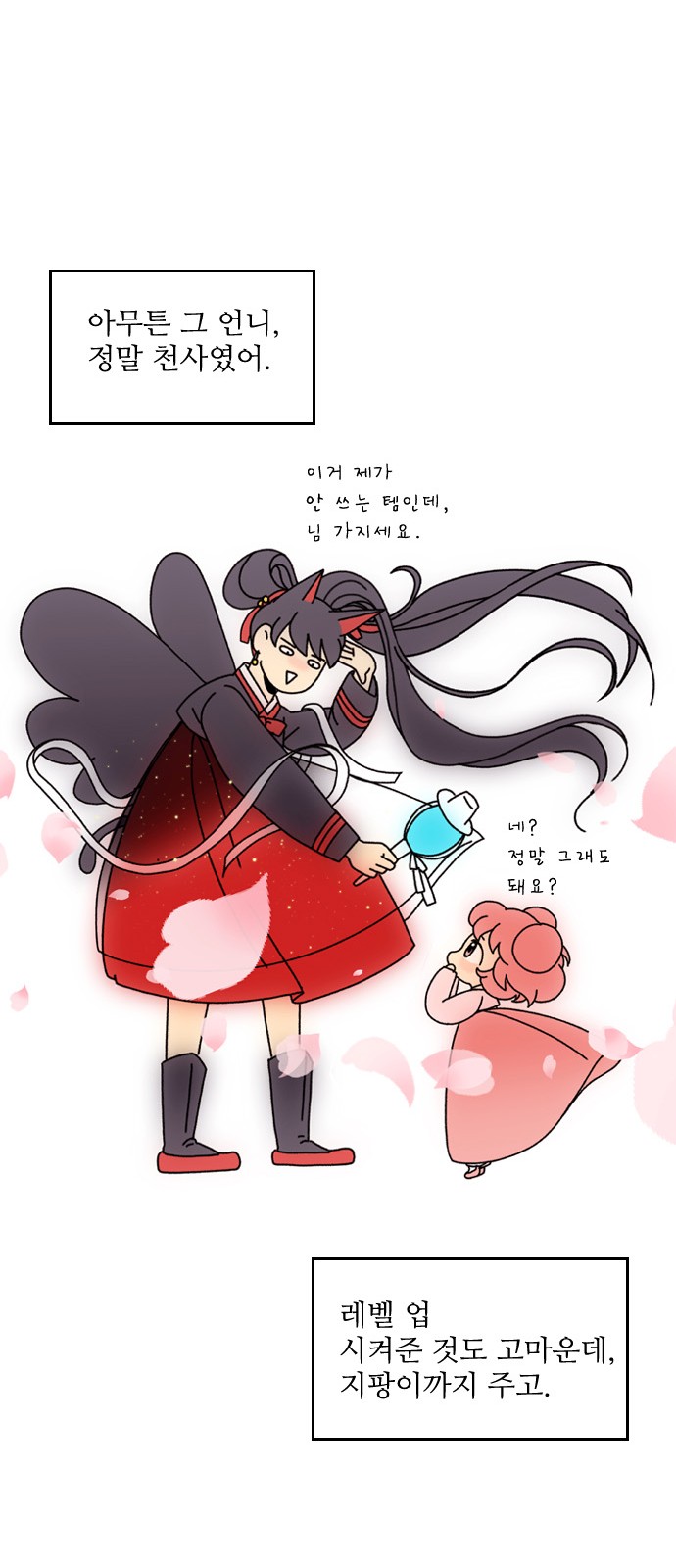 22 페이지