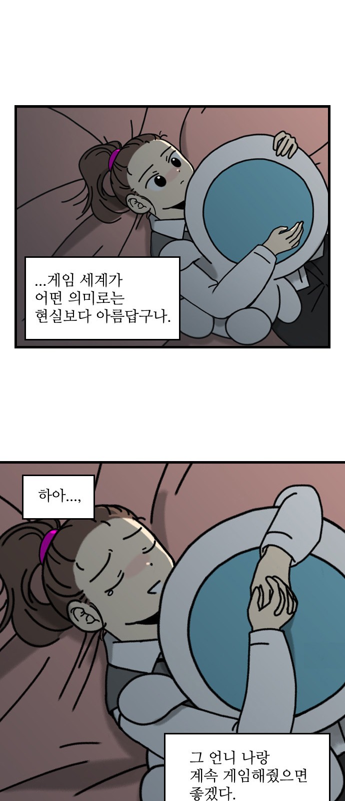 23 페이지