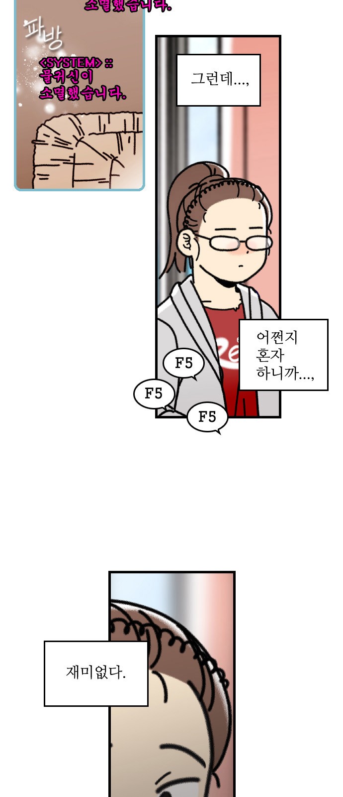27 페이지