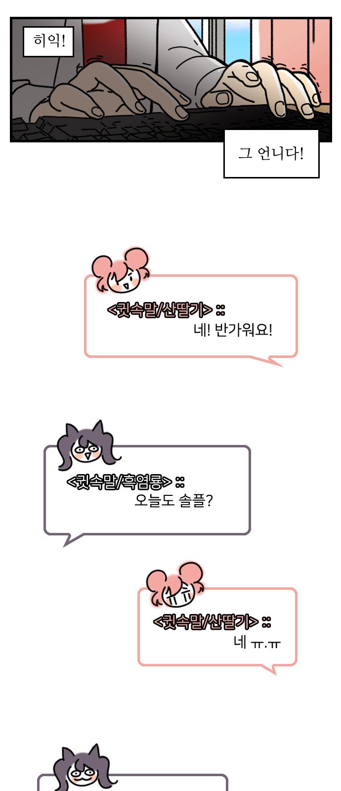 29 페이지