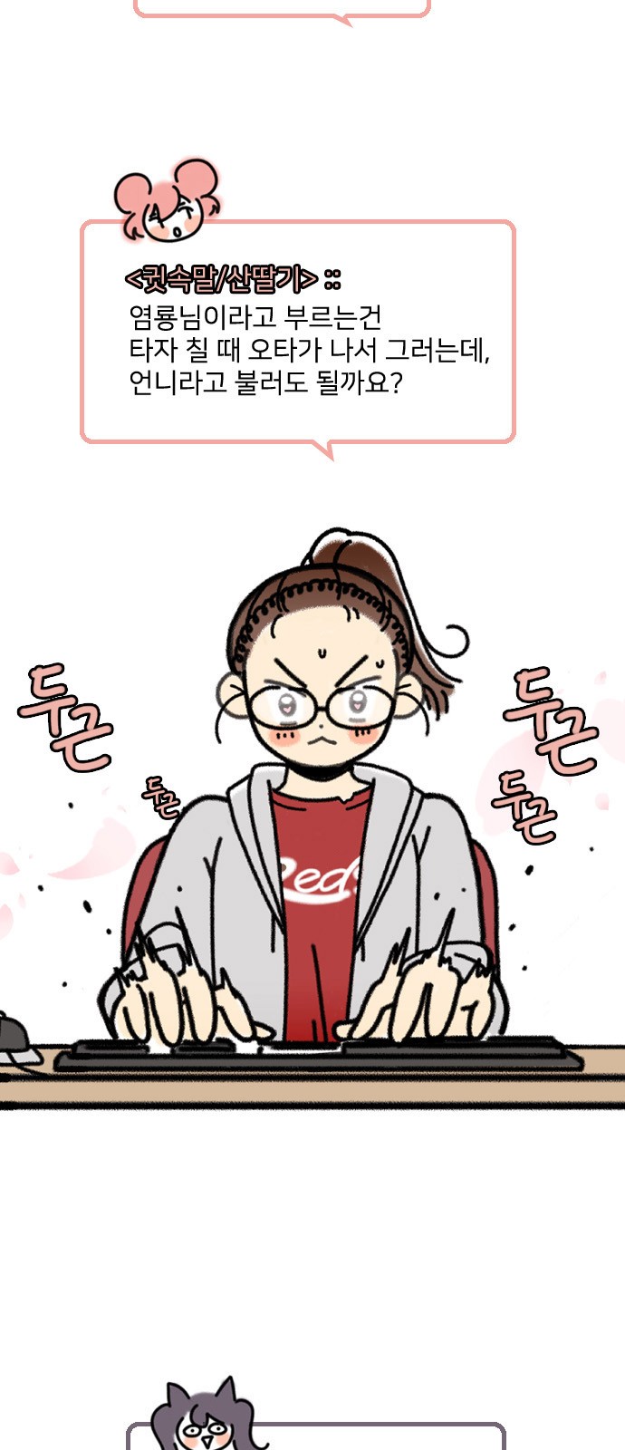31 페이지