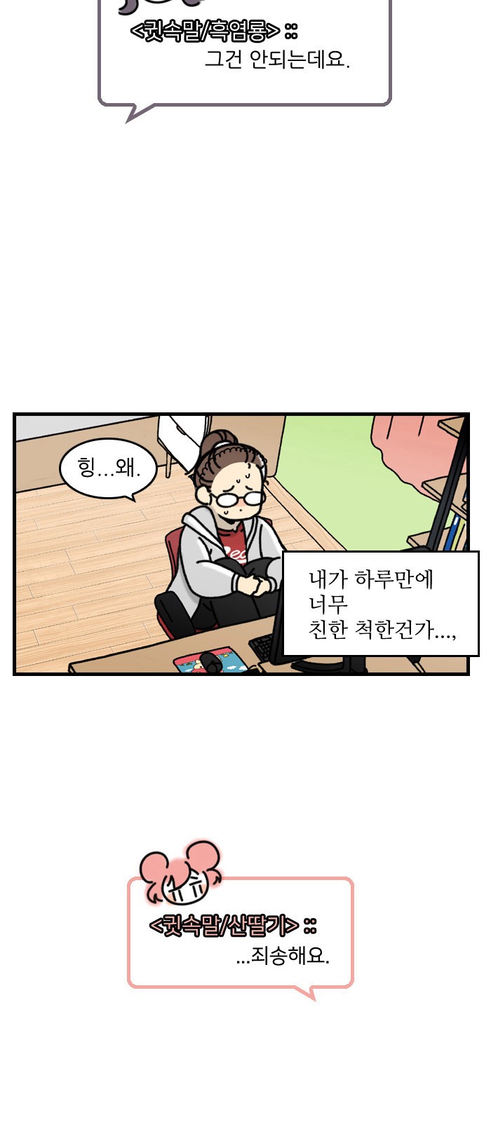 32 페이지