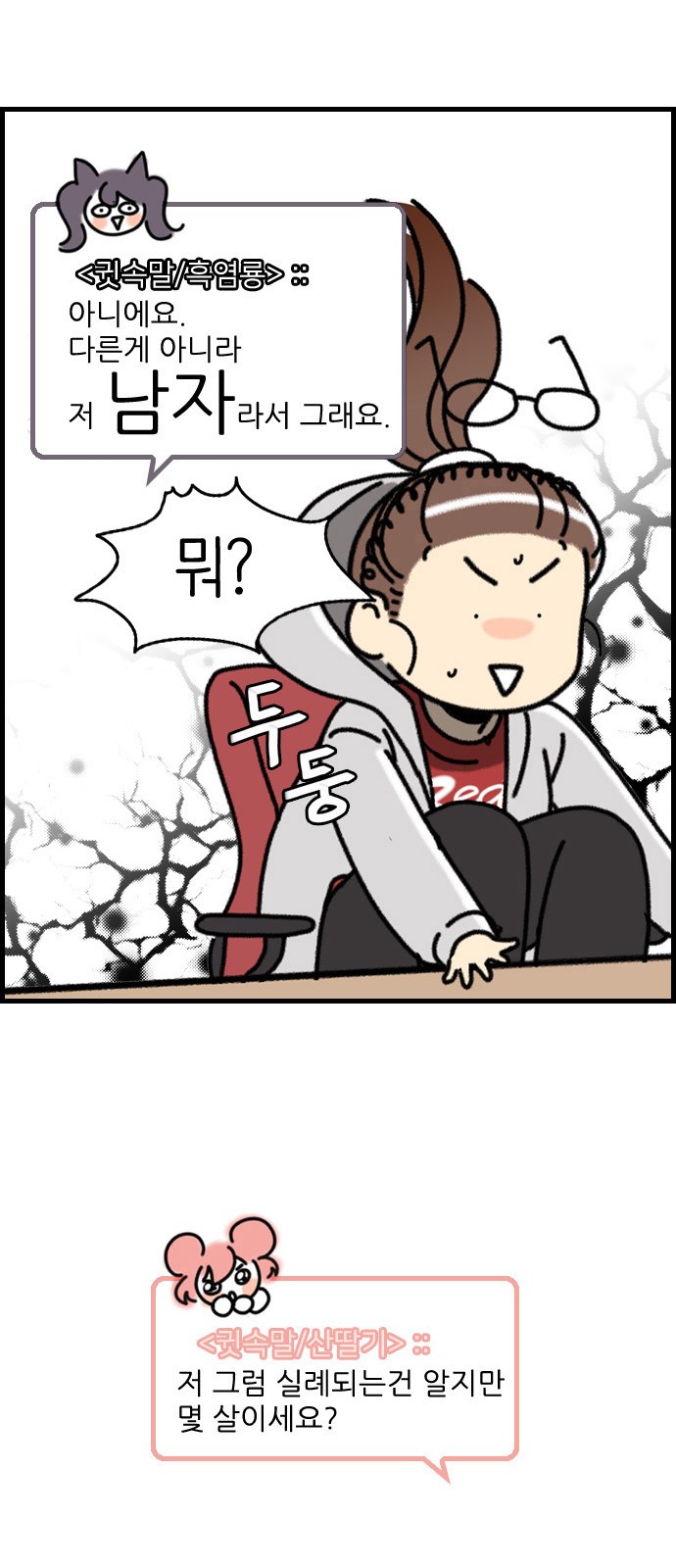 33 페이지