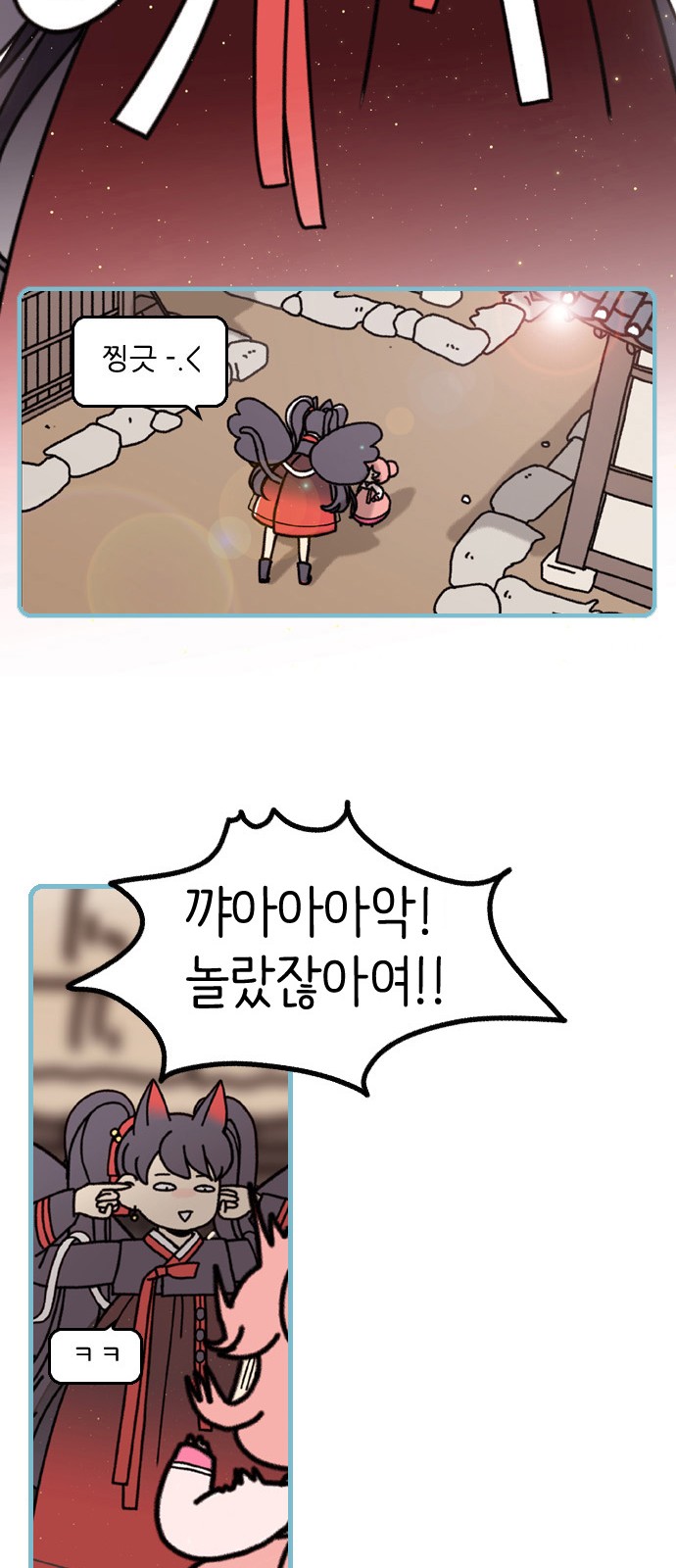 35 페이지