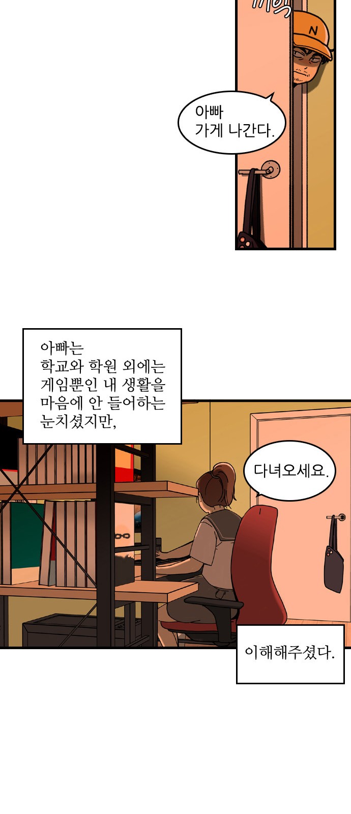 39 페이지