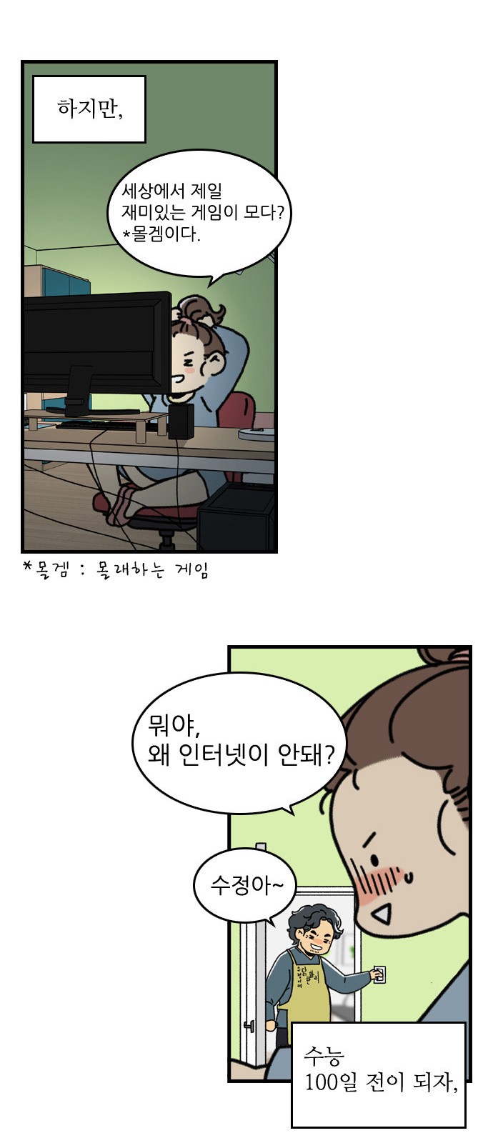 40 페이지