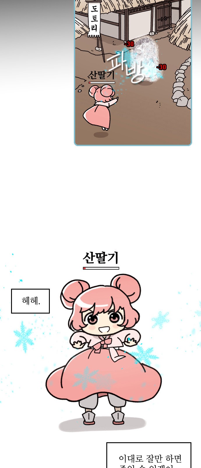 5 페이지