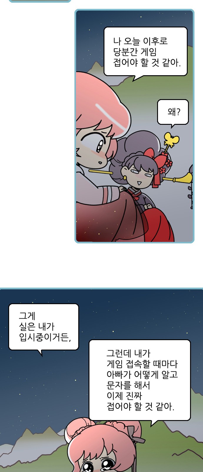 43 페이지