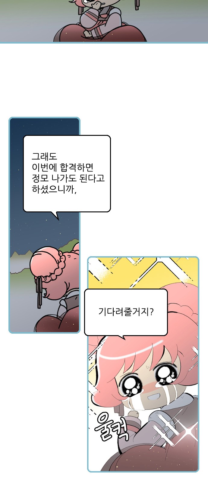 44 페이지